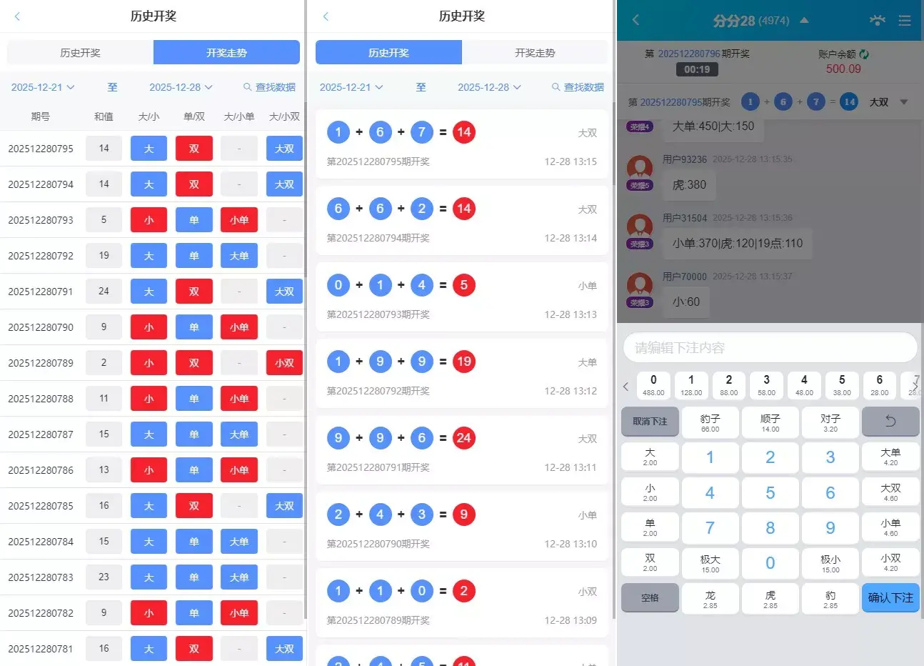 烽火娱乐+综合娱乐盘+私彩api彩+AG真人+真人电子+多语言