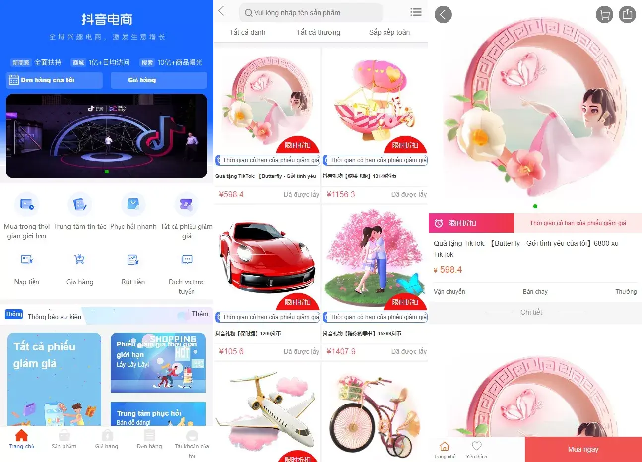 抖音/电商卷抢购回收系统源码:多语言投资理财商城UI定制与订单自动回收解决方案