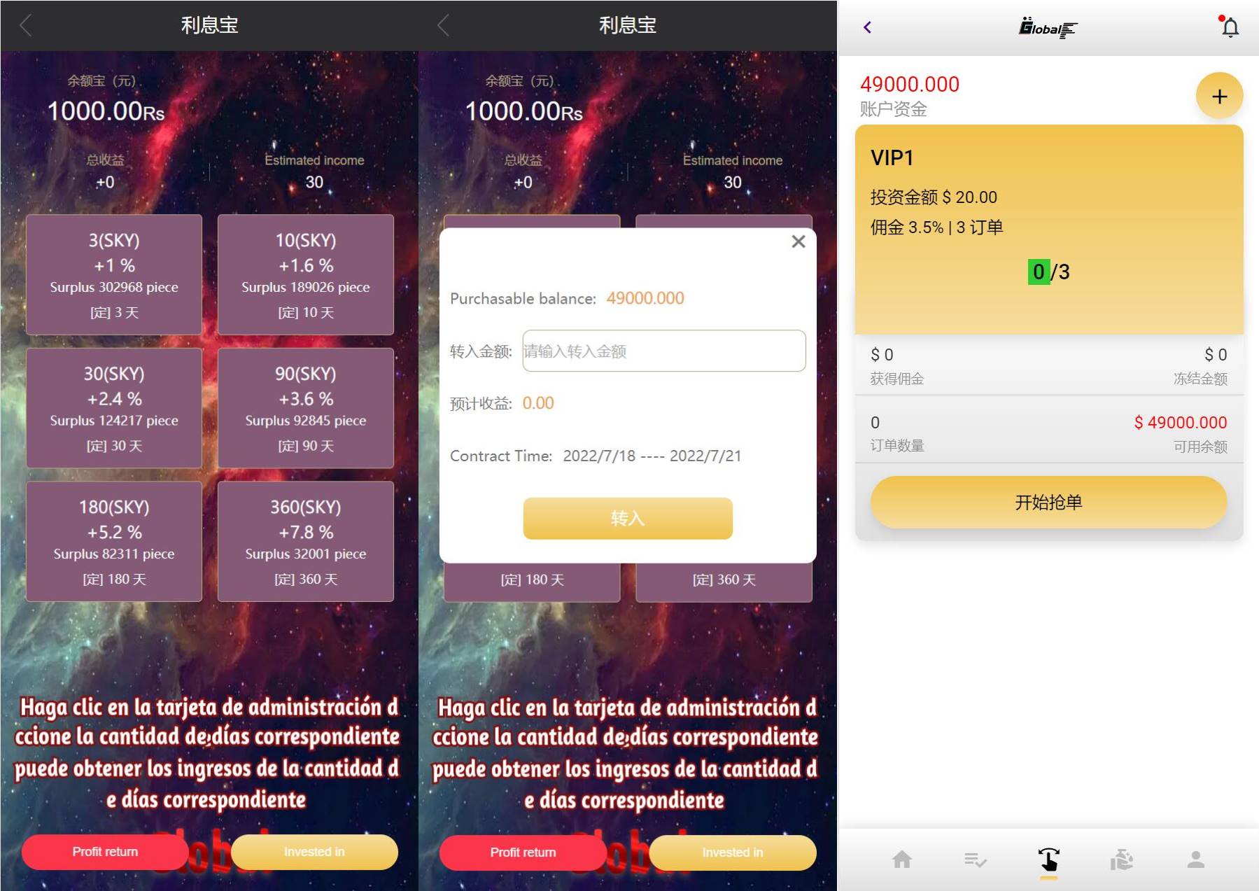 多语言海外抢单源码/自动抢单刷单系统/订单自动匹配系统