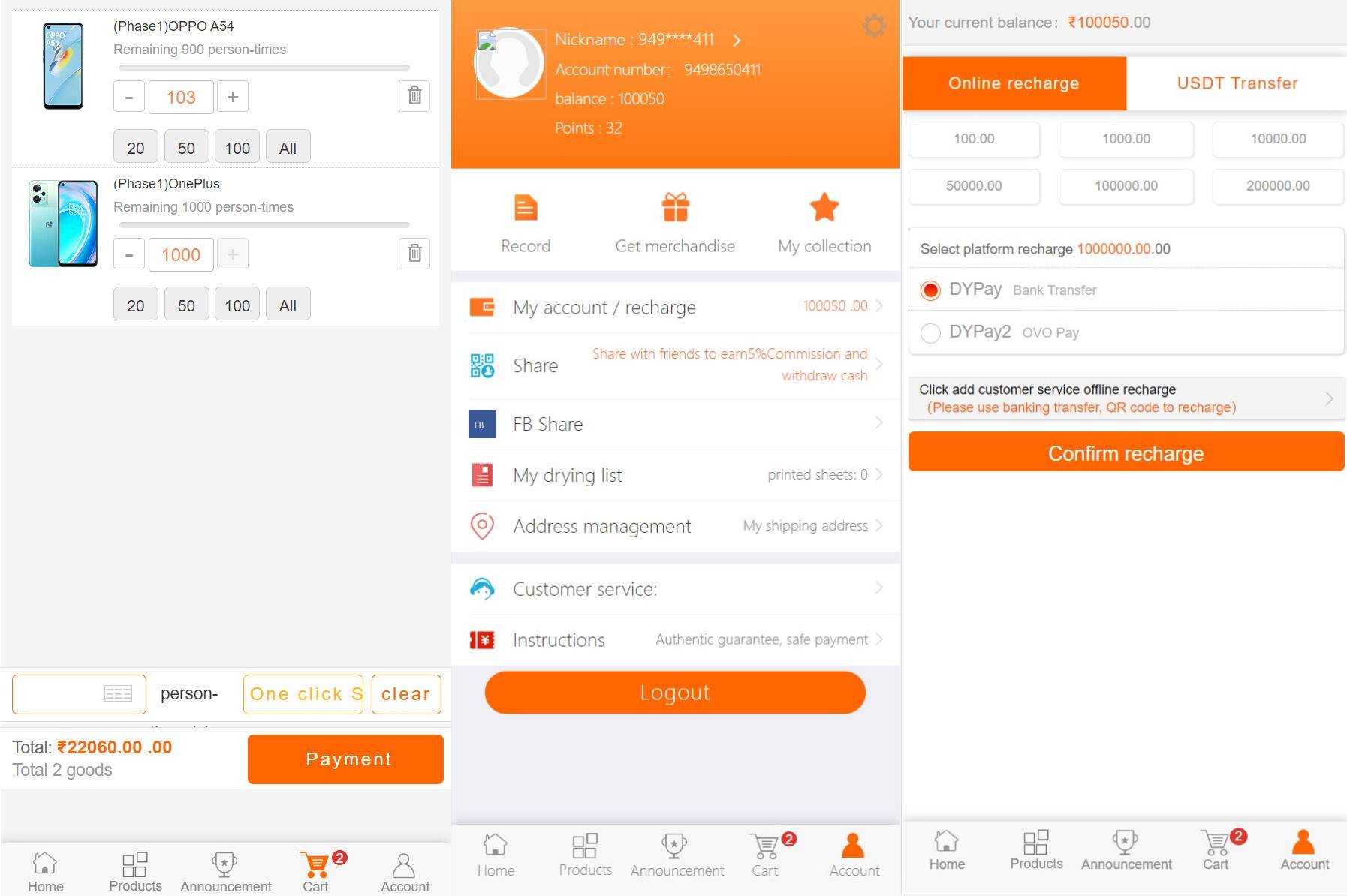 多语言一元云购系统/新UI云购源码/usdt充值