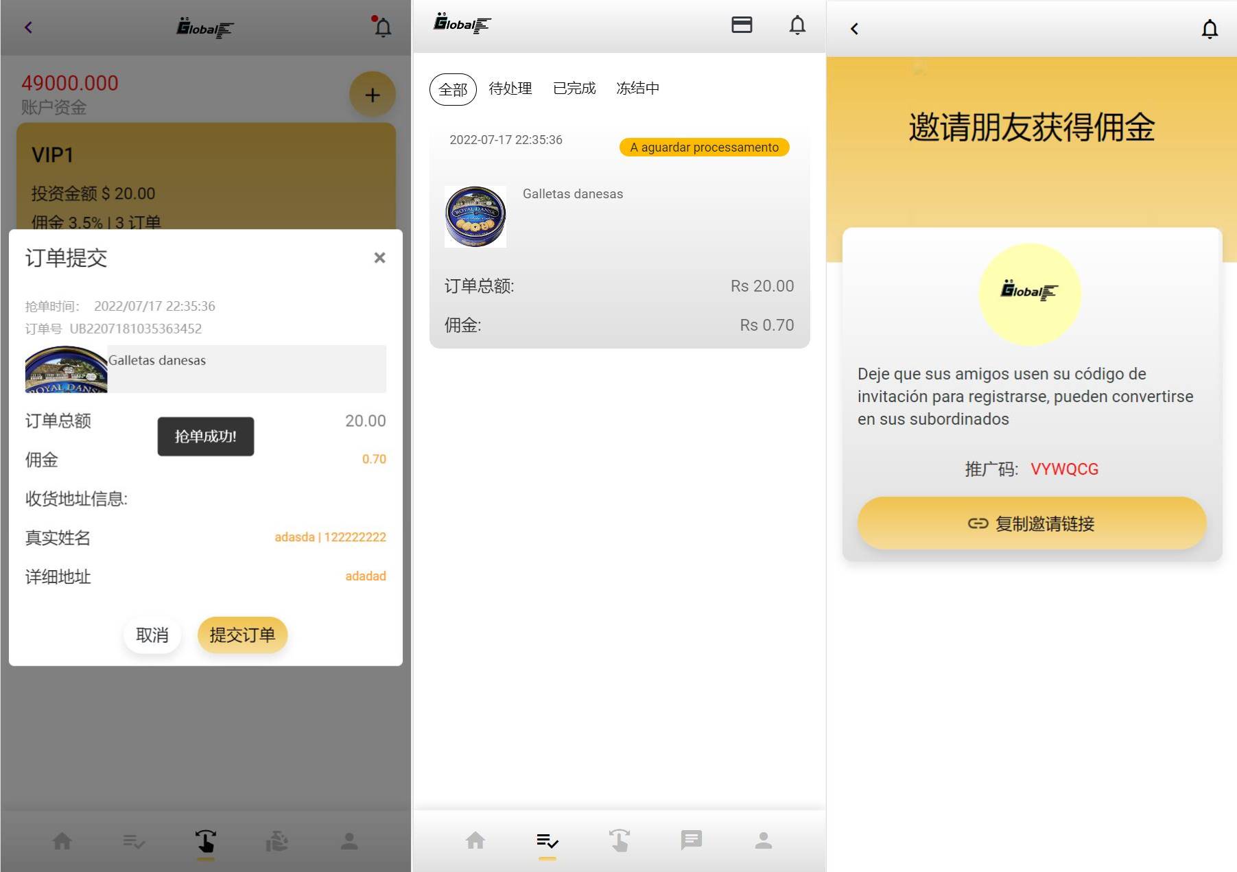 多语言海外抢单源码/自动抢单刷单系统/订单自动匹配系统