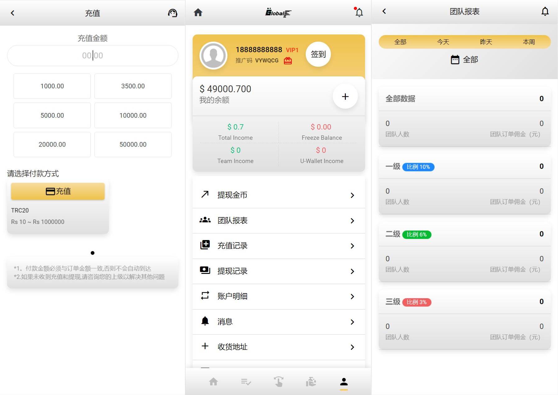 多语言海外抢单源码/自动抢单刷单系统/订单自动匹配系统