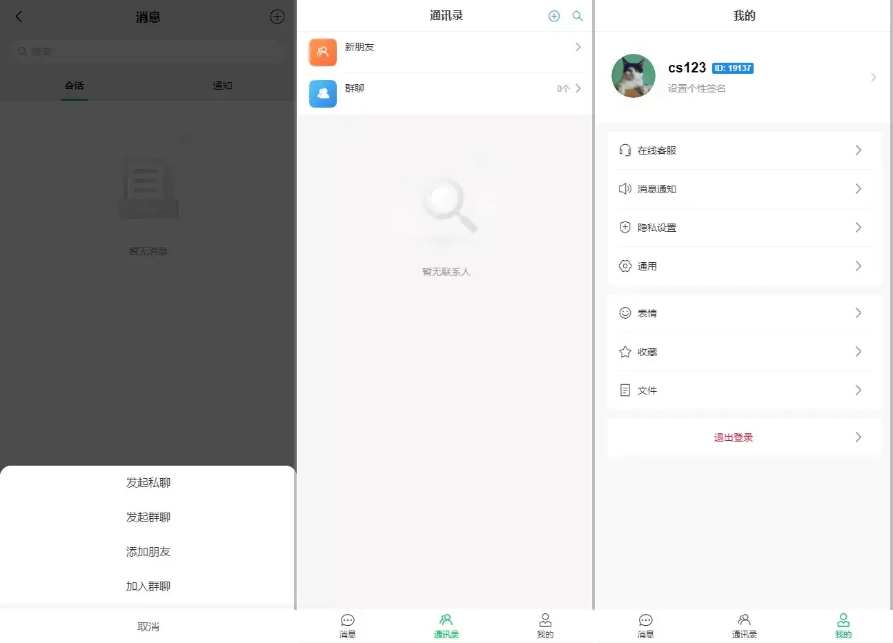 烽火娱乐+综合娱乐盘+私彩api彩+AG真人+真人电子+多语言
