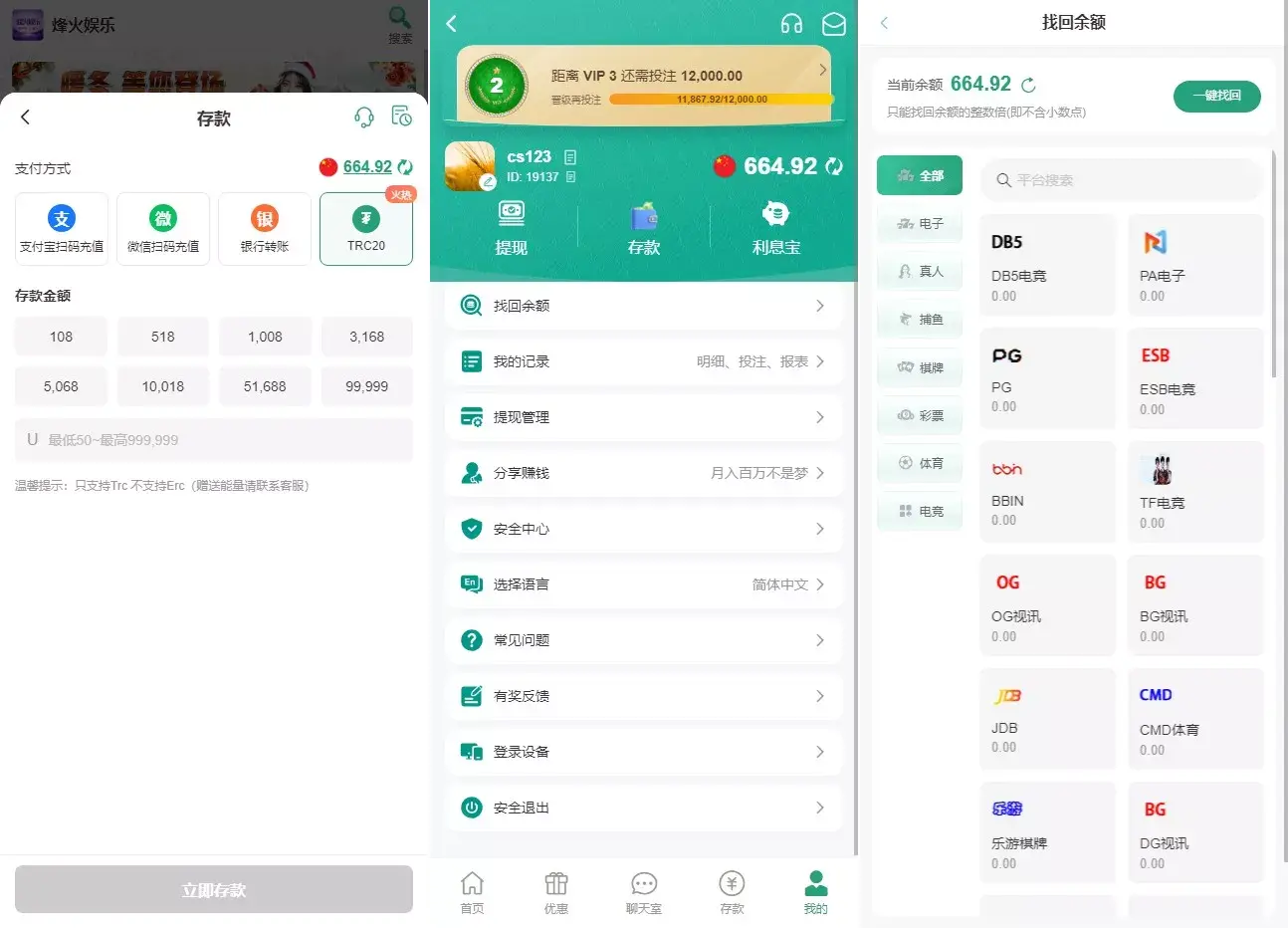 烽火娱乐+综合娱乐盘+私彩api彩+AG真人+真人电子+多语言