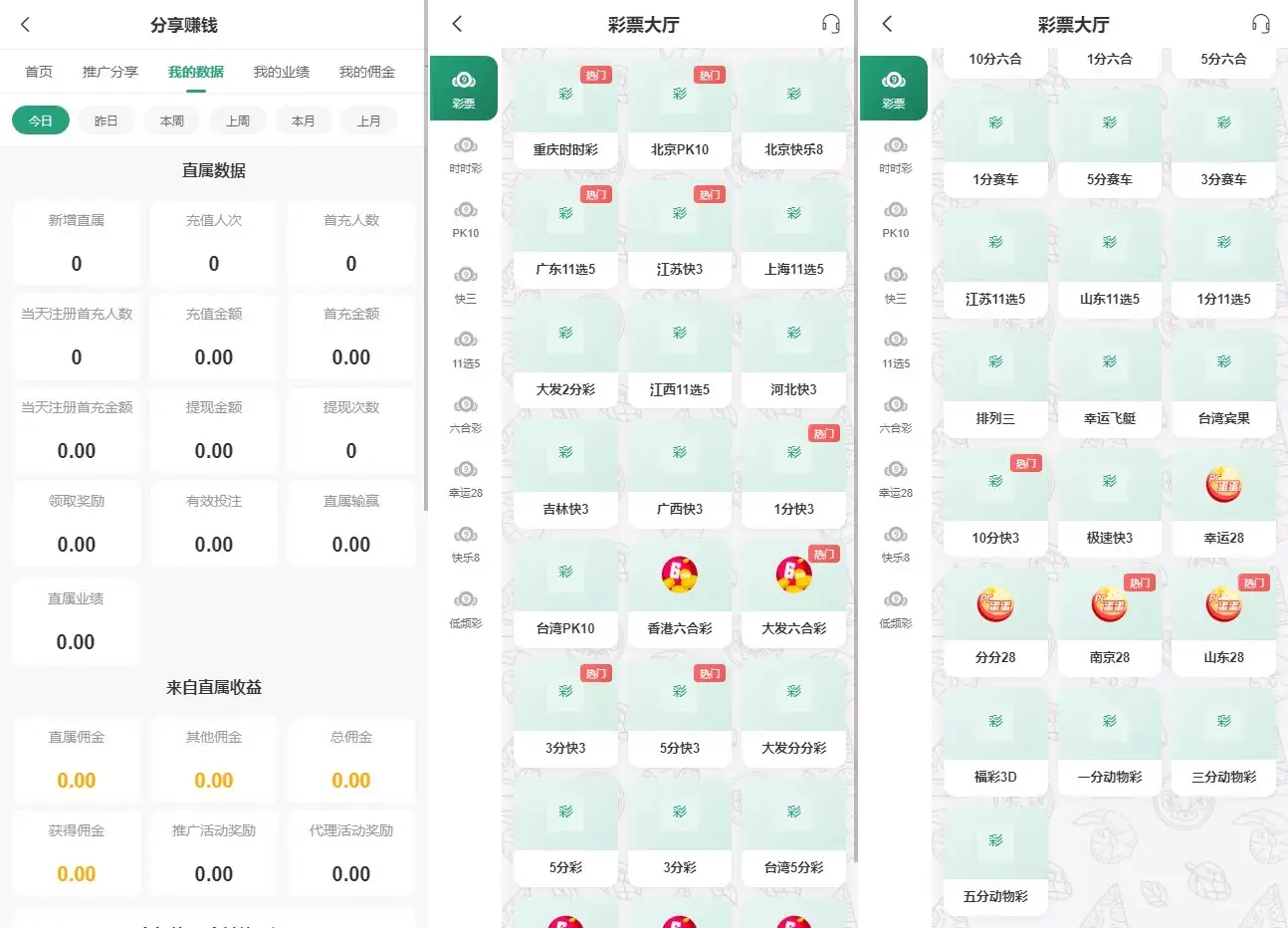 烽火娱乐+综合娱乐盘+私彩api彩+AG真人+真人电子+多语言