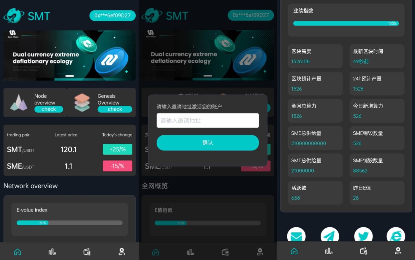 双语言合约挖矿/RNB质押挖矿/区块链算力矿机/前端uinapp - 图1