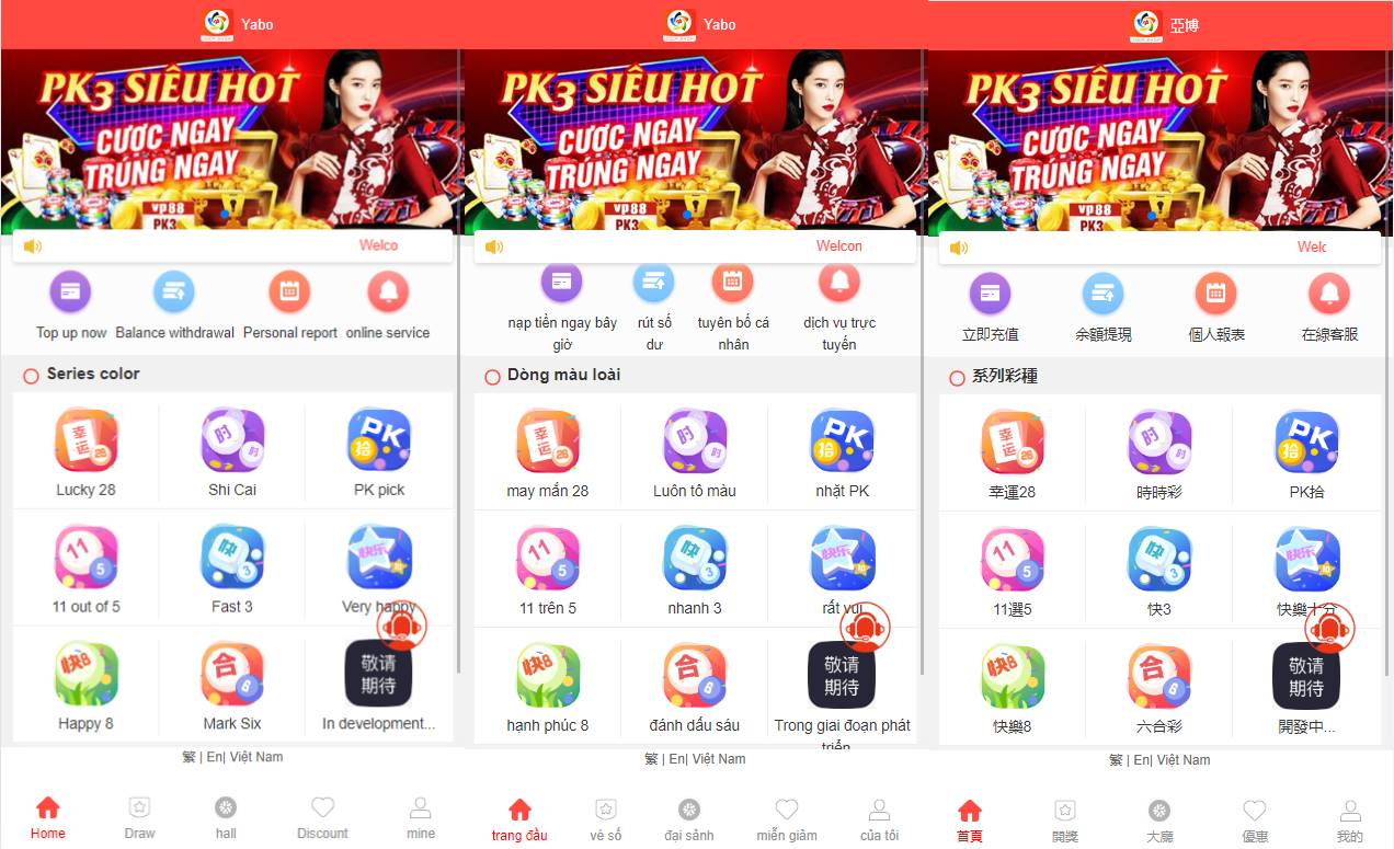 海外多语言cp系统/越南彩票游戏源码/pc28系统/预设开奖 - 图1