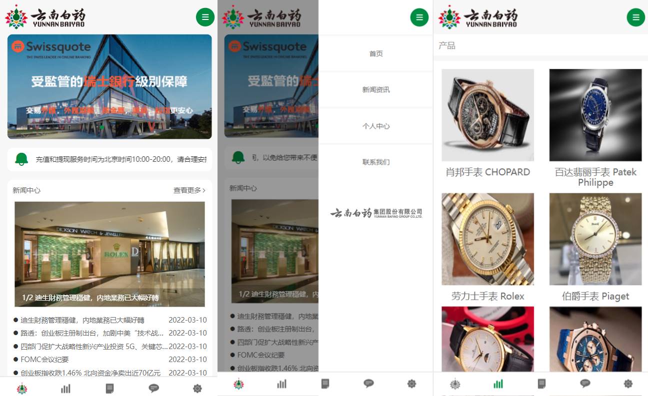 前端uniapp微盘系统/微交易时间盘源码/期货涨跌交易 - 图2 | 8-8G海外源码 前端uniapp微盘系统/微交易时间盘源码/期货涨跌交易 - 图2