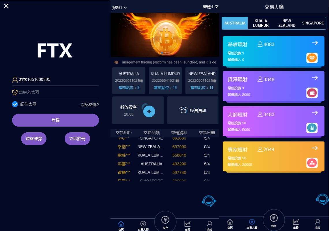 vue版28游戏源码/伪交易所系统/游客试玩/自带客服系统 - 图1 | 8-8G海外源码 vue版28游戏源码/伪交易所系统/游客试玩/自带客服系统 - 图1