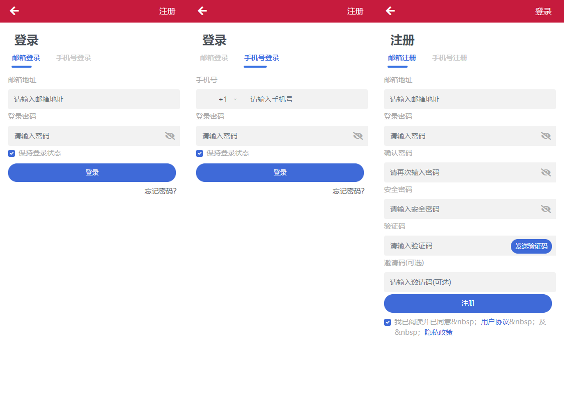 多语言区块链trx理财源码挖矿源码/云挖矿系统源码USDT质押系统源码