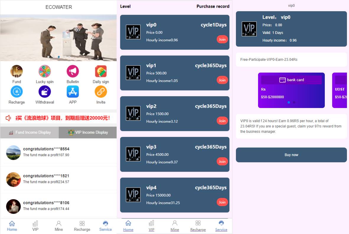 双语言理财系统/海外产品投资系统/项目投资源码 - 图1