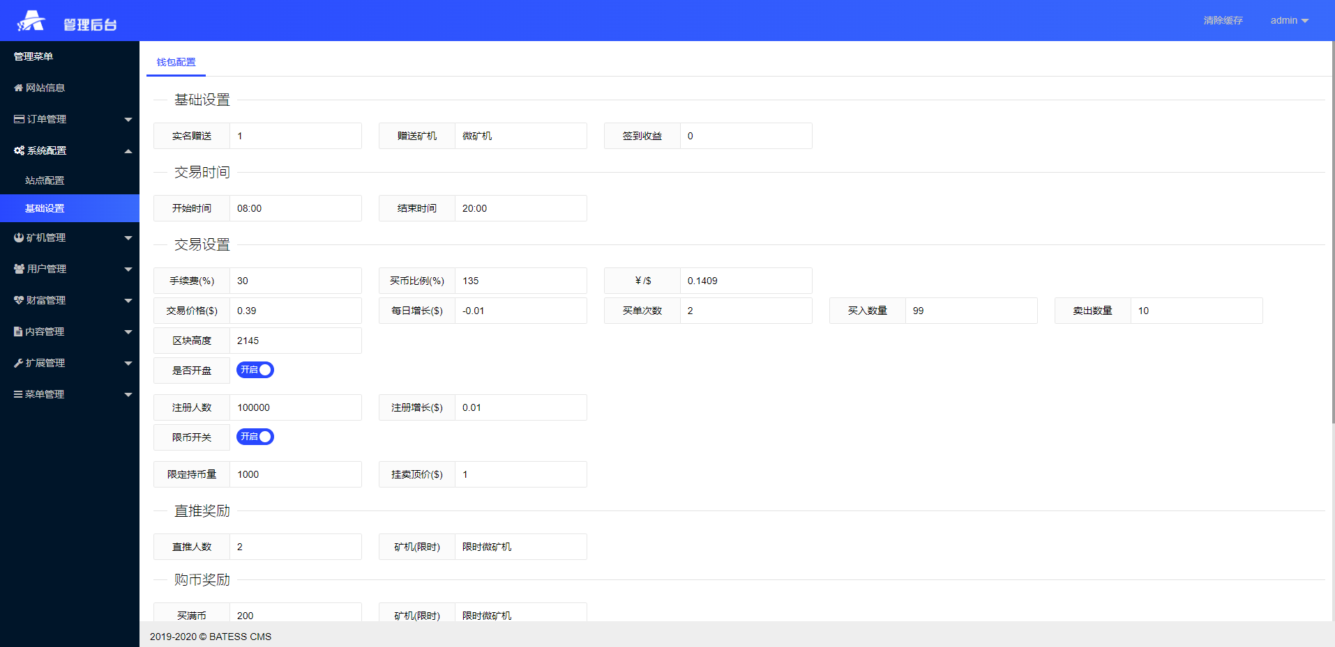 简洁OTC矿机系统源码/TRX,USDT,区块链/分红理财/矿机交易 - 图5