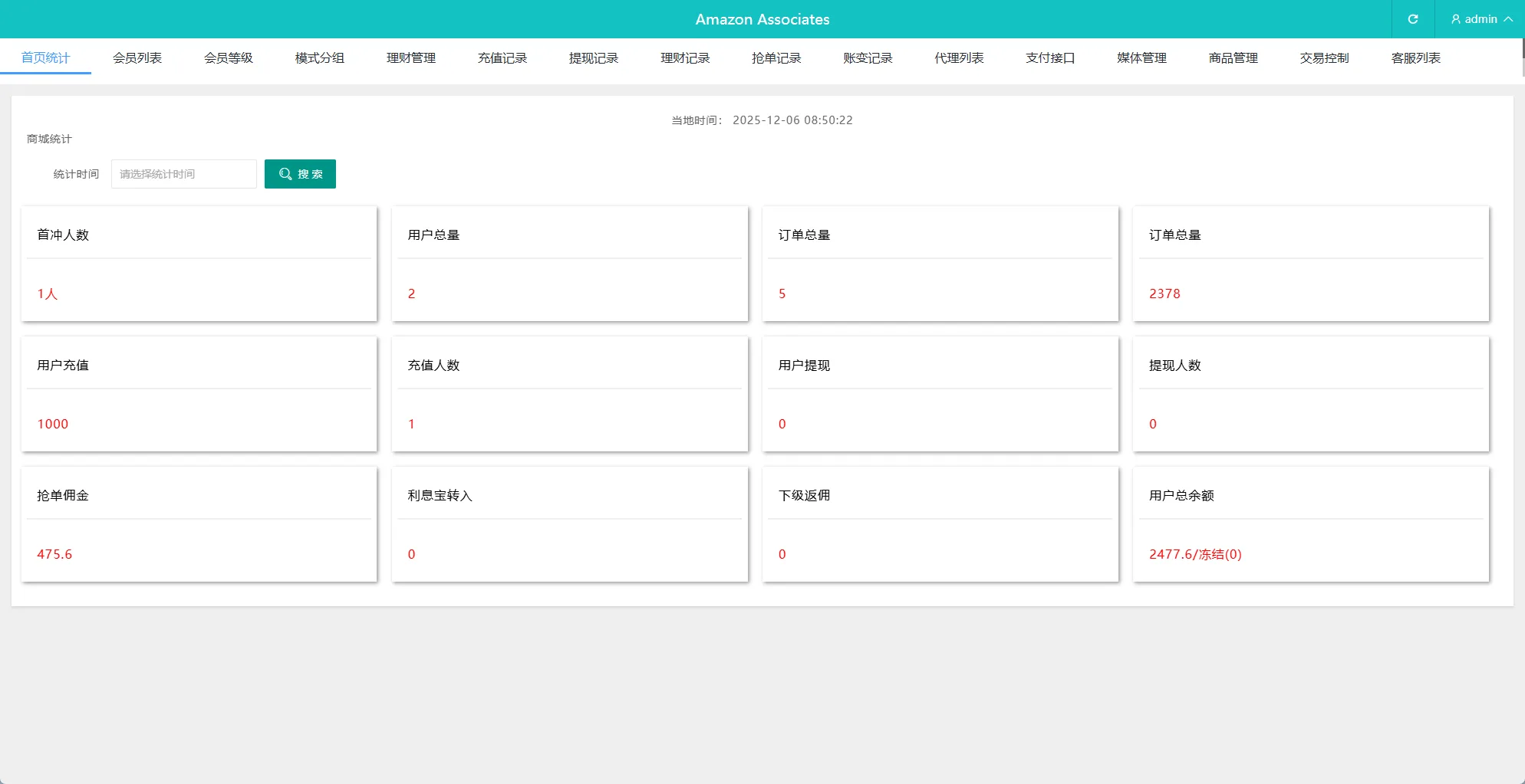 【多语言VUE海外刷单】PHP海外抢单刷单系统源码/多语言抢单/打针/做单/分组杀叠加组刷单源码 - 图4 | 8-8G海外源码 【多语言VUE海外刷单】PHP海外抢单刷单系统源码/多语言抢单/打针/做单/分组杀叠加组刷单源码 - 图4