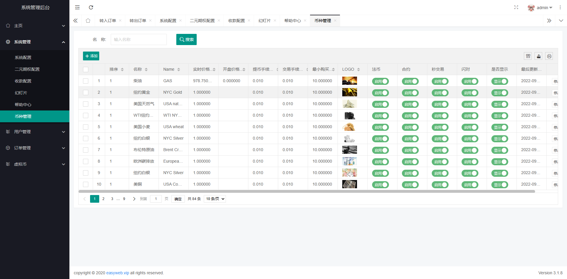 多语言微交易源码,微盘源码/微盘微交易所源码/带前端vue源码