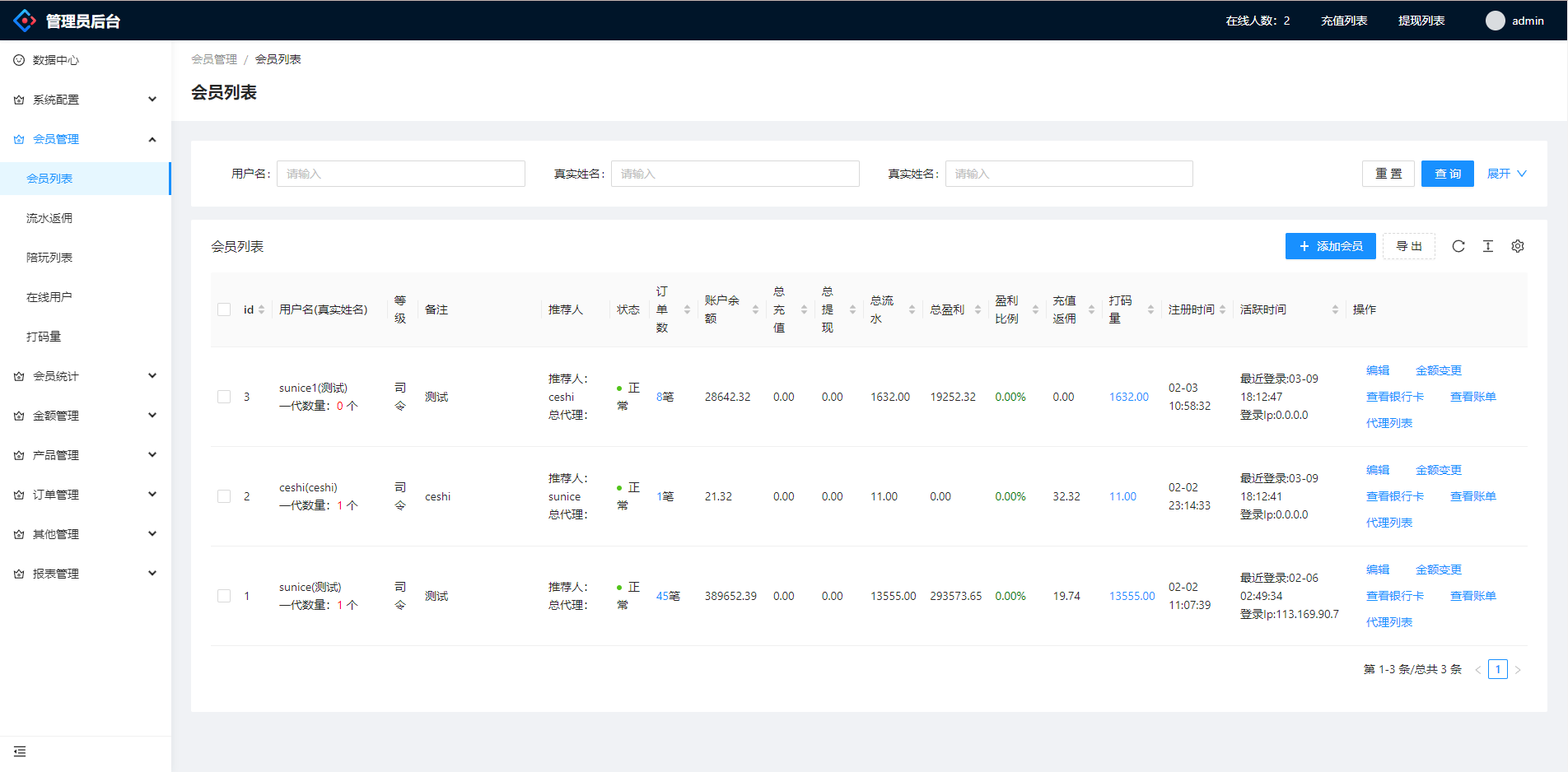 越南cp系统/越南菜源码/预设开奖/前端uinapp/前后端分离 - 图5