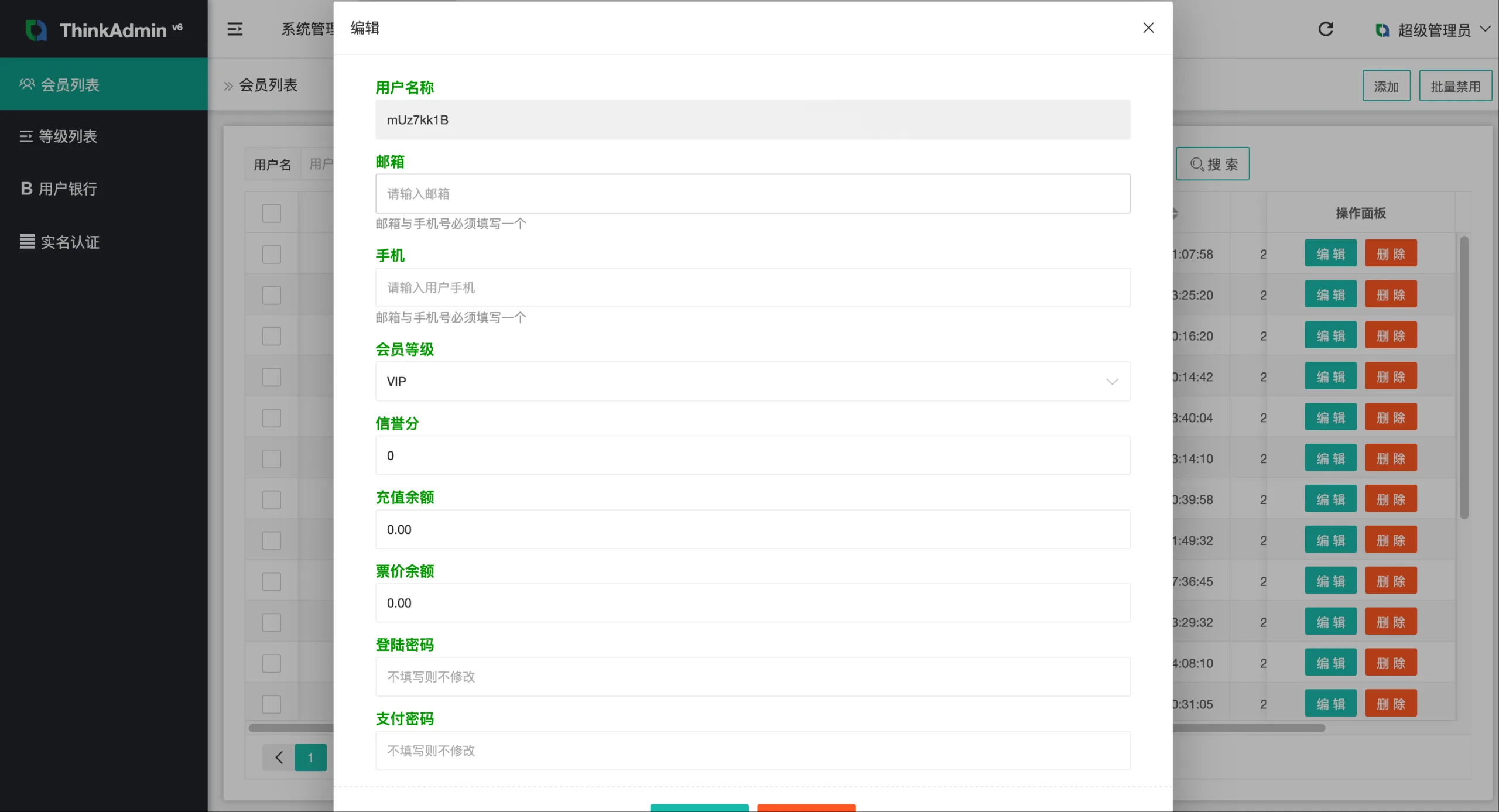【最新海外多语言演唱会互助系统】买票卖票/互助系统/票务系统/门票回收/海外源码