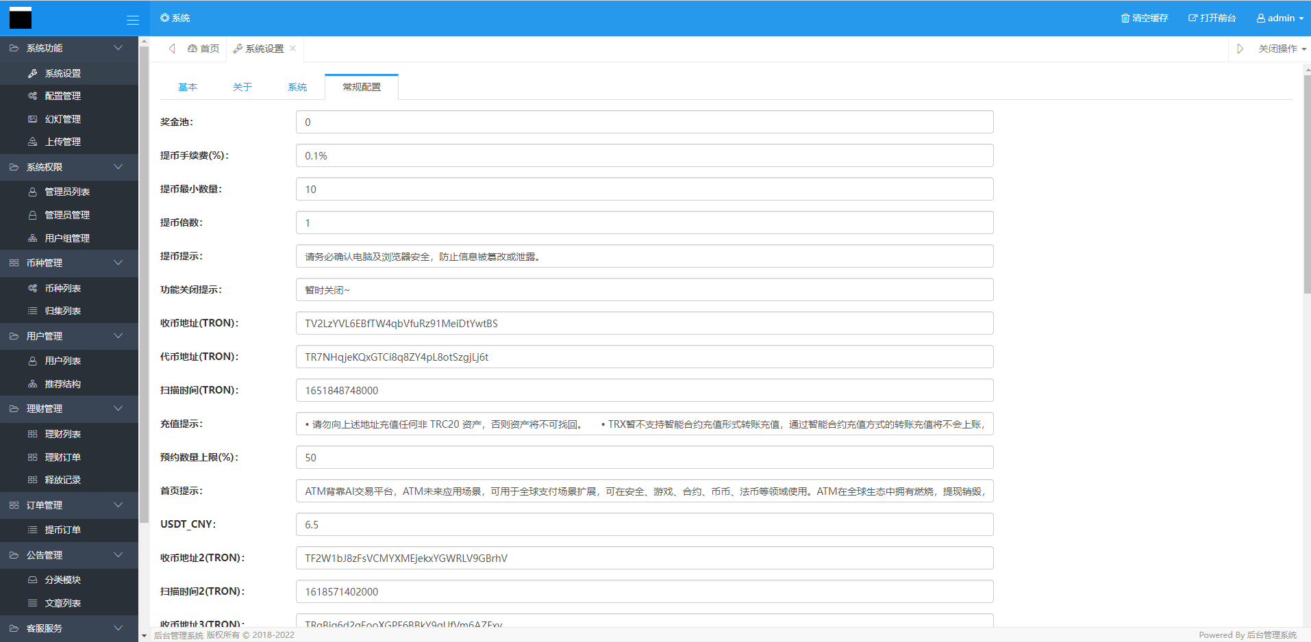 多语言海外usdt理财源码/dapp理财分红/dapp区块链投资系统