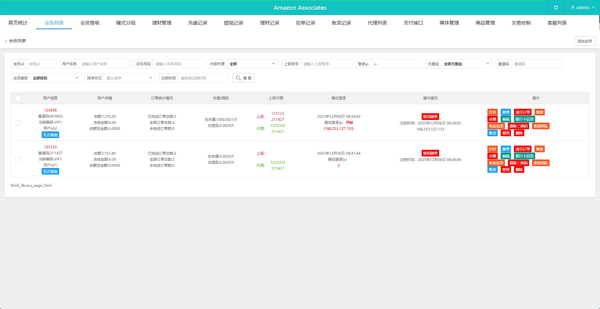 【多语言VUE海外刷单】PHP海外抢单刷单系统源码/多语言抢单/打针/做单/分组杀叠加组刷单源码 - 图5 | 8-8G海外源码 【多语言VUE海外刷单】PHP海外抢单刷单系统源码/多语言抢单/打针/做单/分组杀叠加组刷单源码 - 图5