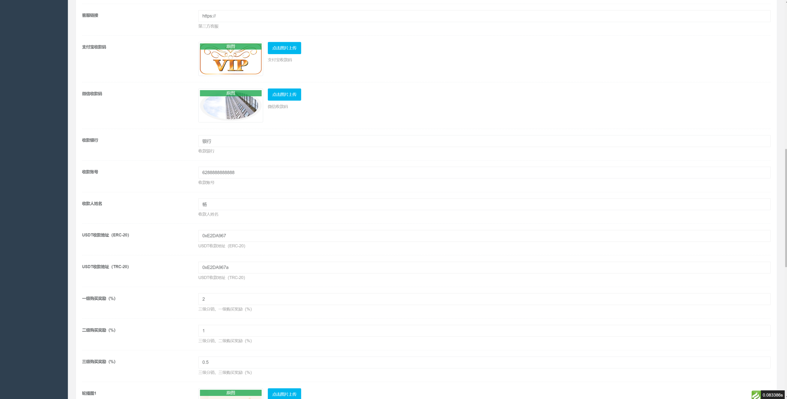 uniapp版股票基金财投资系统源码/投资理财基金源码