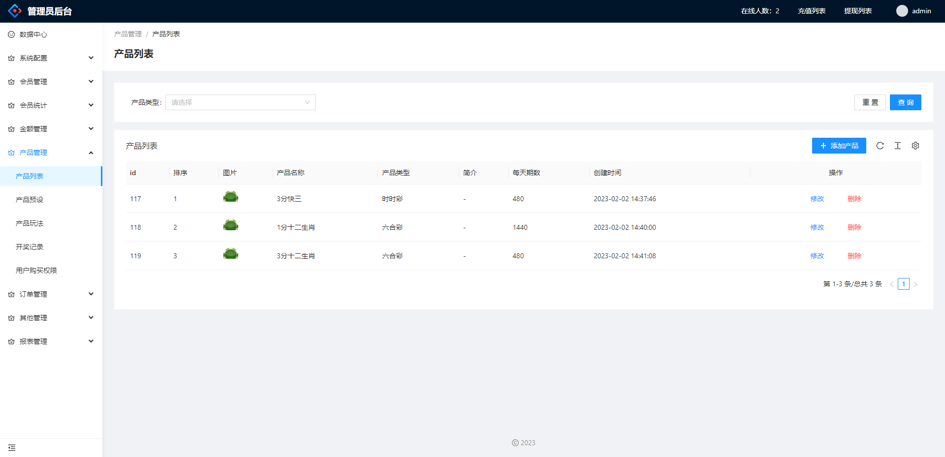 越南cp系统/越南菜源码/预设开奖/前端uinapp/前后端分离 - 图6