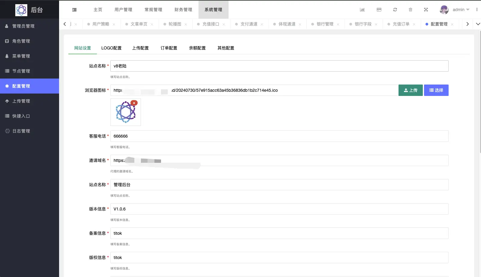 定制uniapp多语言海外刷单/抢单系统/订单自动匹配系统/分组/调试模式/海外源码
