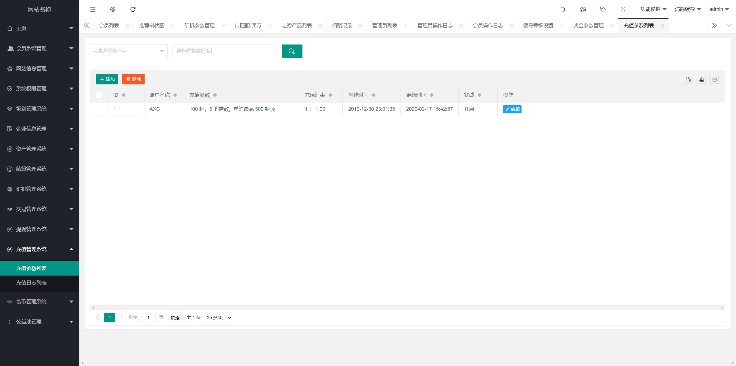 uniapp区块矿机源码/投资理财/交易大厅/云算力矿机