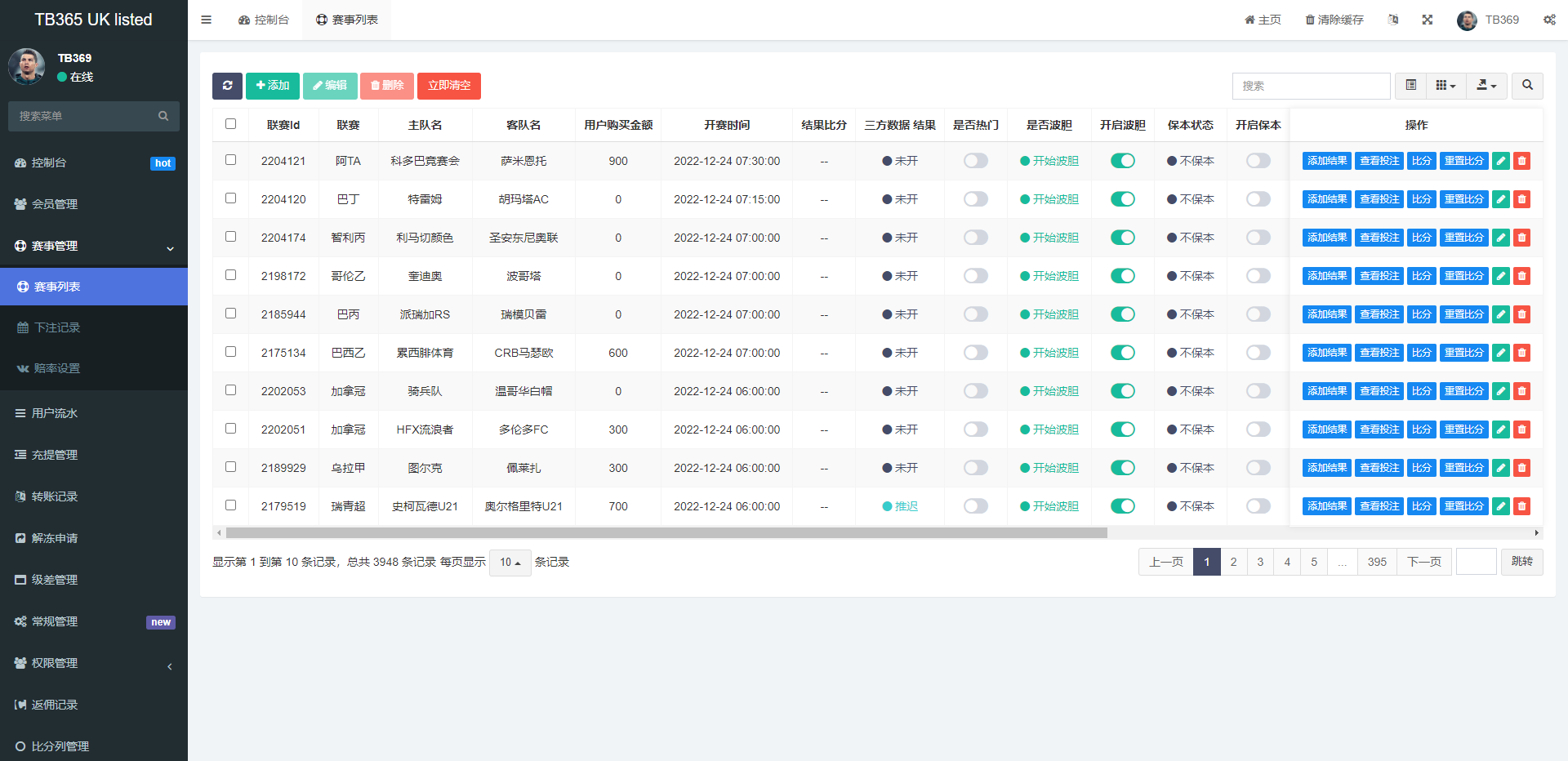uinapp双语言反波胆系统/反波胆源码/球盘源码/足球下注系统 - 图6