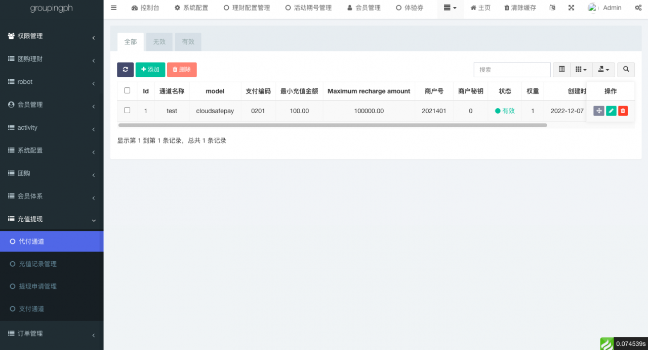 海外拼团回购系统/印度拼团投资系统/团购投资理财系统