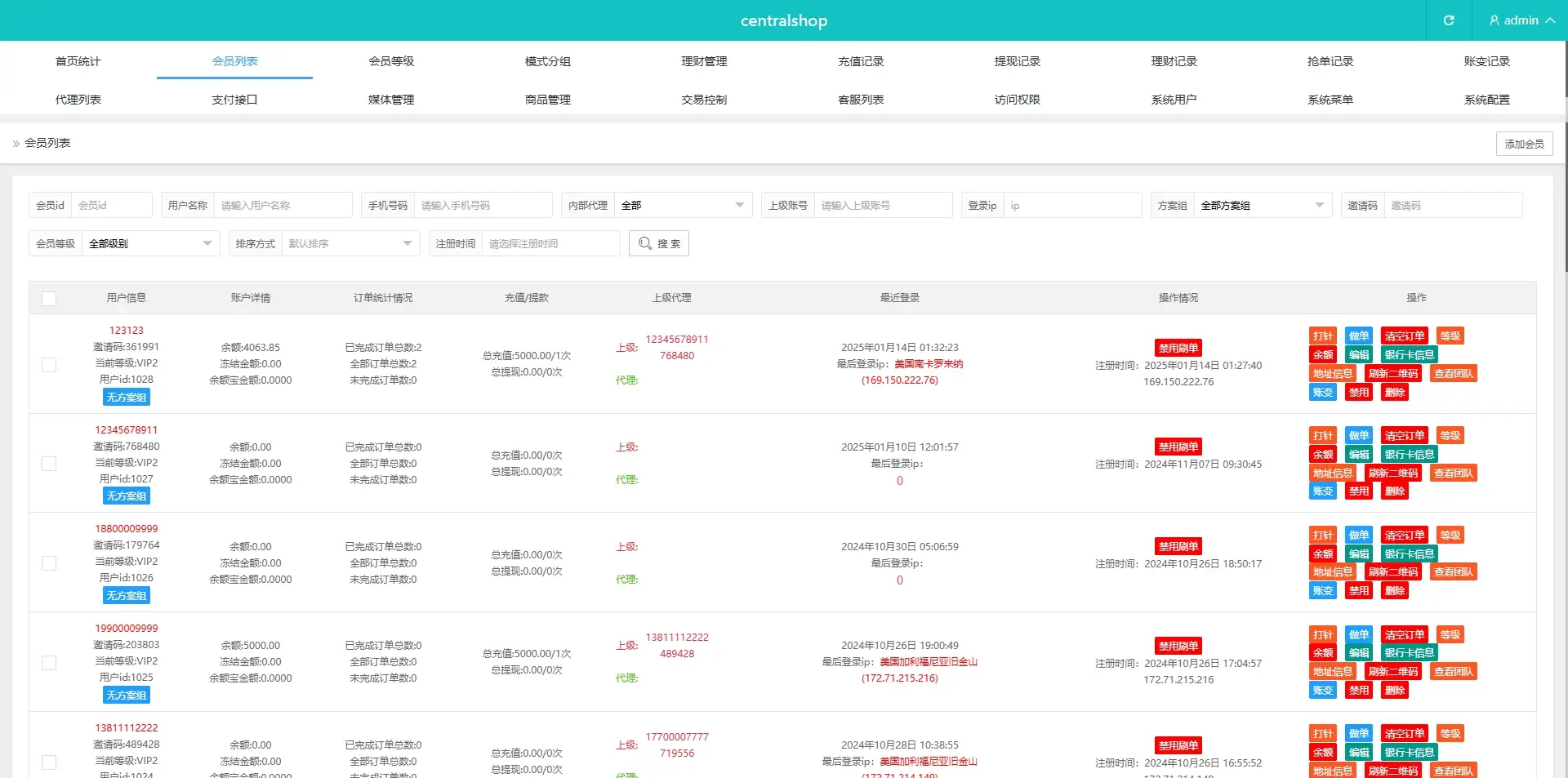 海外tiktok抢单刷单系统/前端uniapp/多语言刷单打针