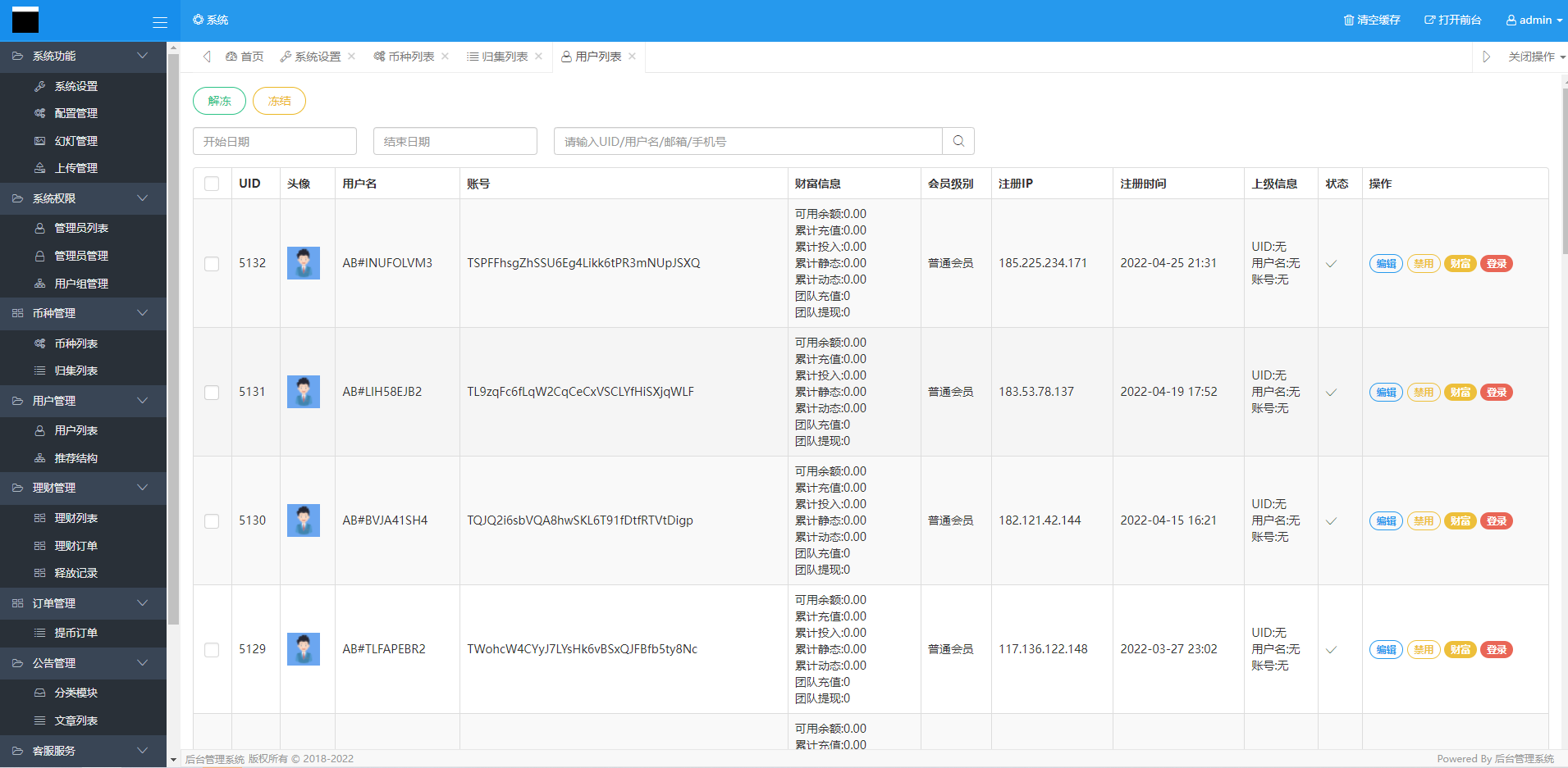 多语言海外usdt理财源码/dapp理财分红/dapp区块链投资系统