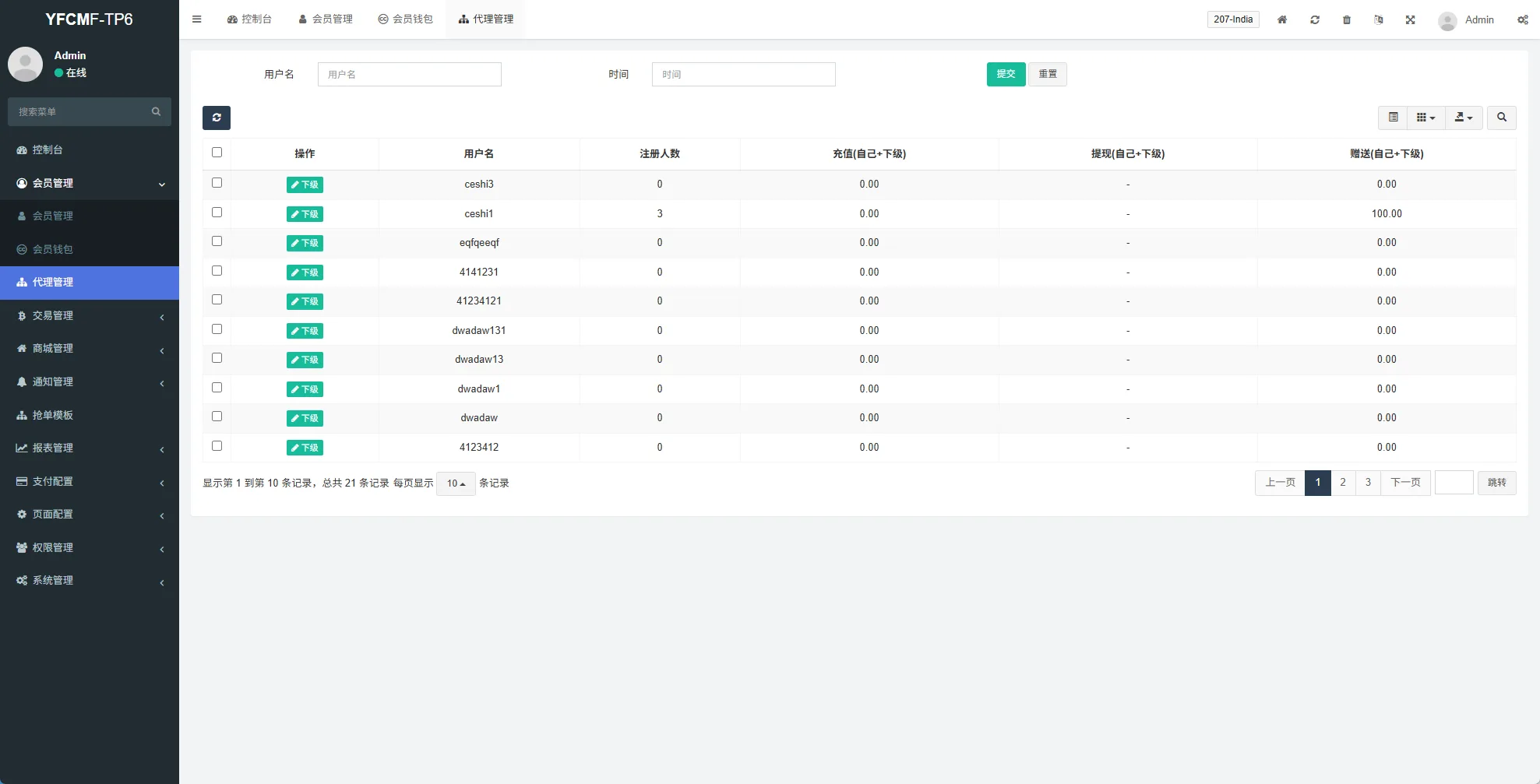 【VUE多语言海外TikTok商城刷单抢单源码】海外tiktok抢单刷单系统/手动派单/爆单卡单