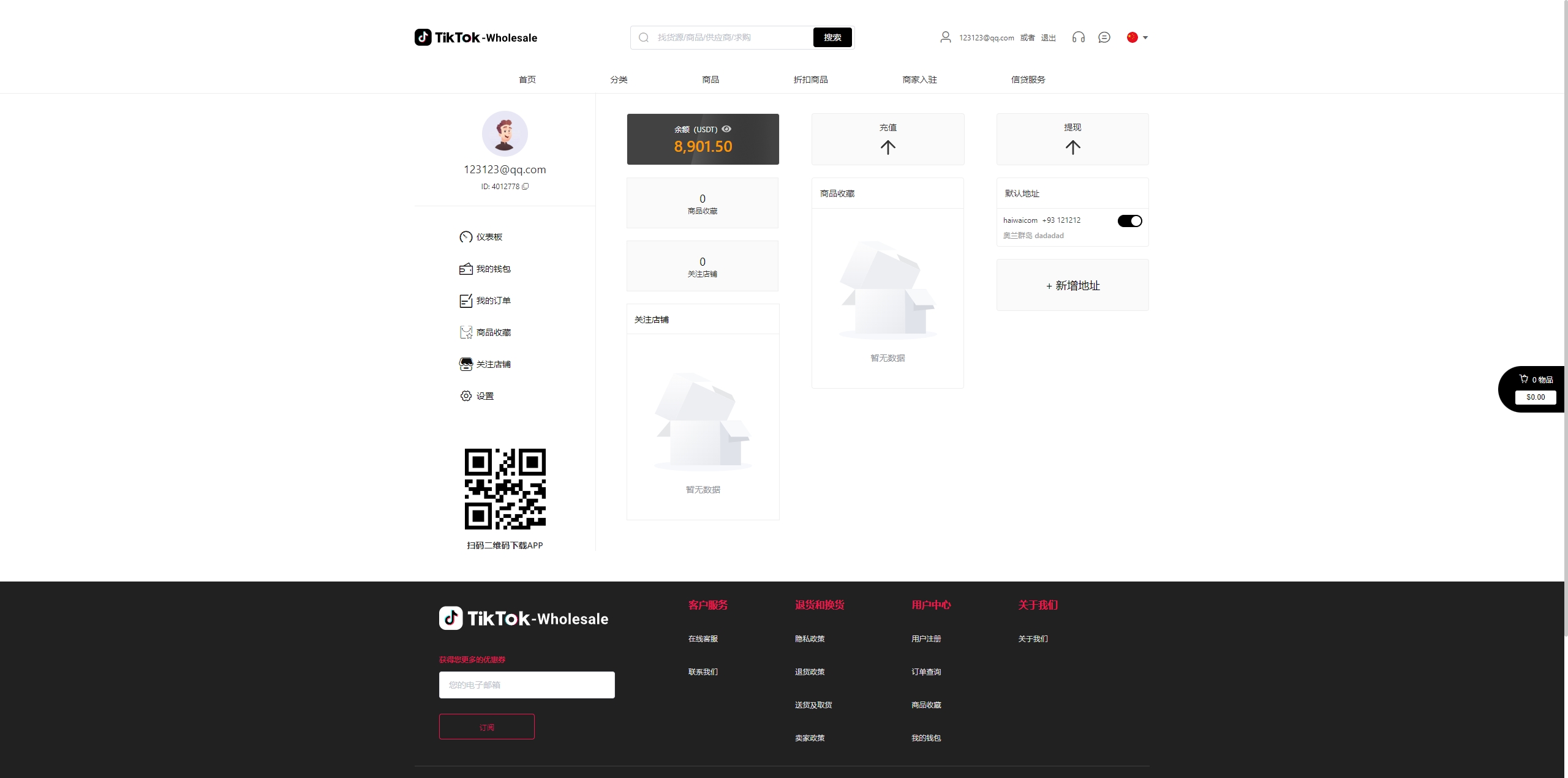 海外跨境电商商城系统/多语言java商城系统/TikToK商城/商家入驻一键铺货