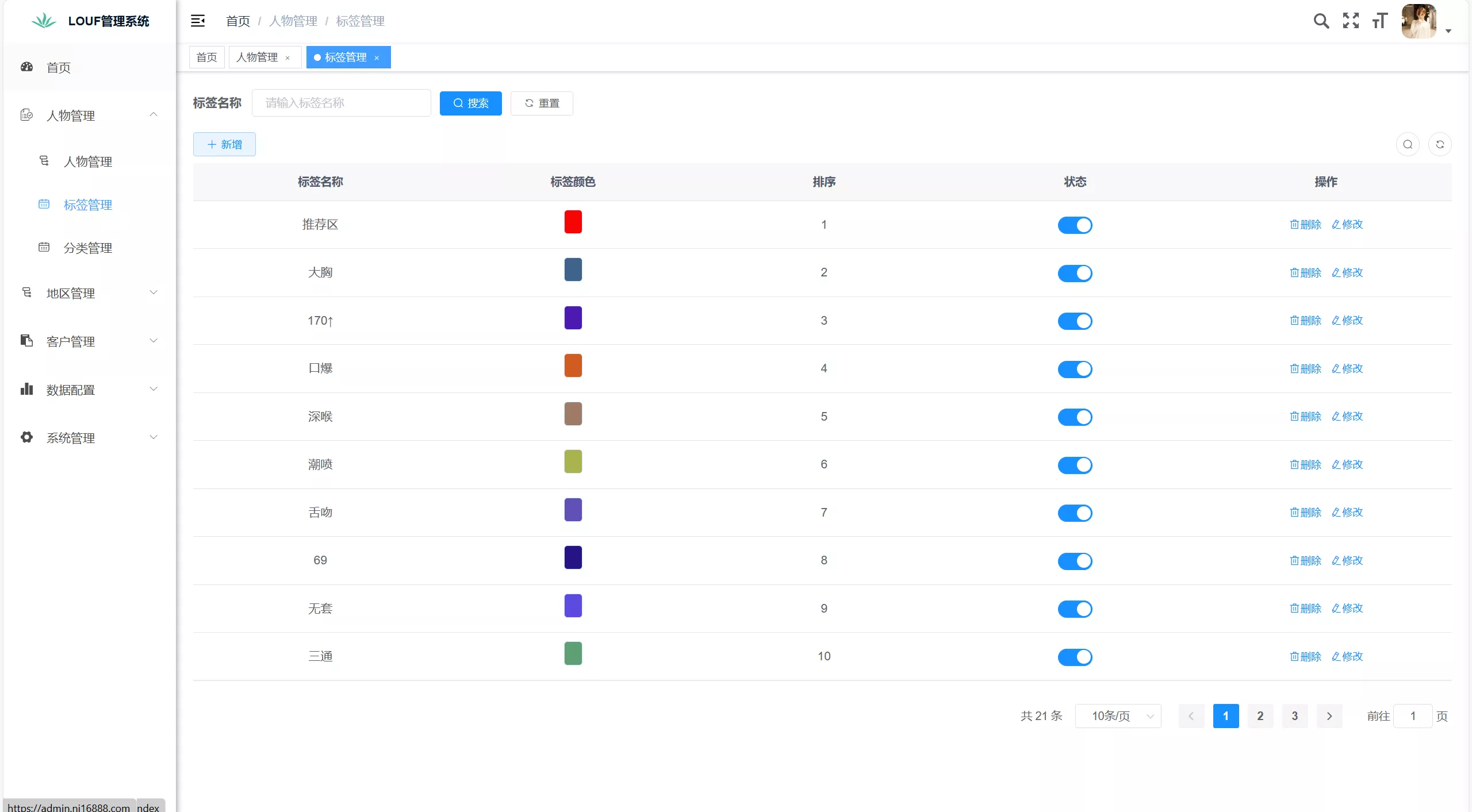 【后端JAVA空降楼凤】新版本同城约炮空降楼凤信息网源码