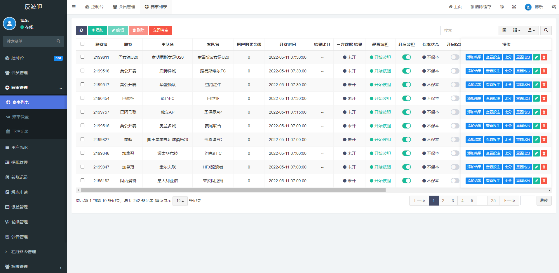 反波胆系统源码/usdt充值/双语言球盘/足球下注系统源码 - 图6