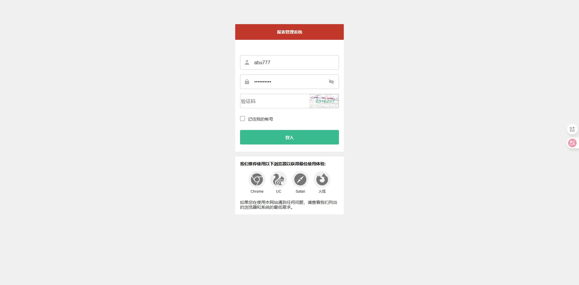 最新版皇冠体育足球盘源码多语言反波球盘信用盘源码+足球篮球体育盘