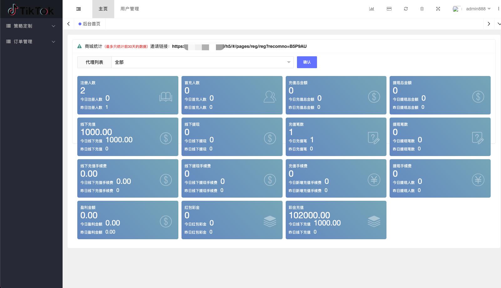定制uniapp多语言海外刷单/抢单系统/订单自动匹配系统/分组/调试模式/海外源码