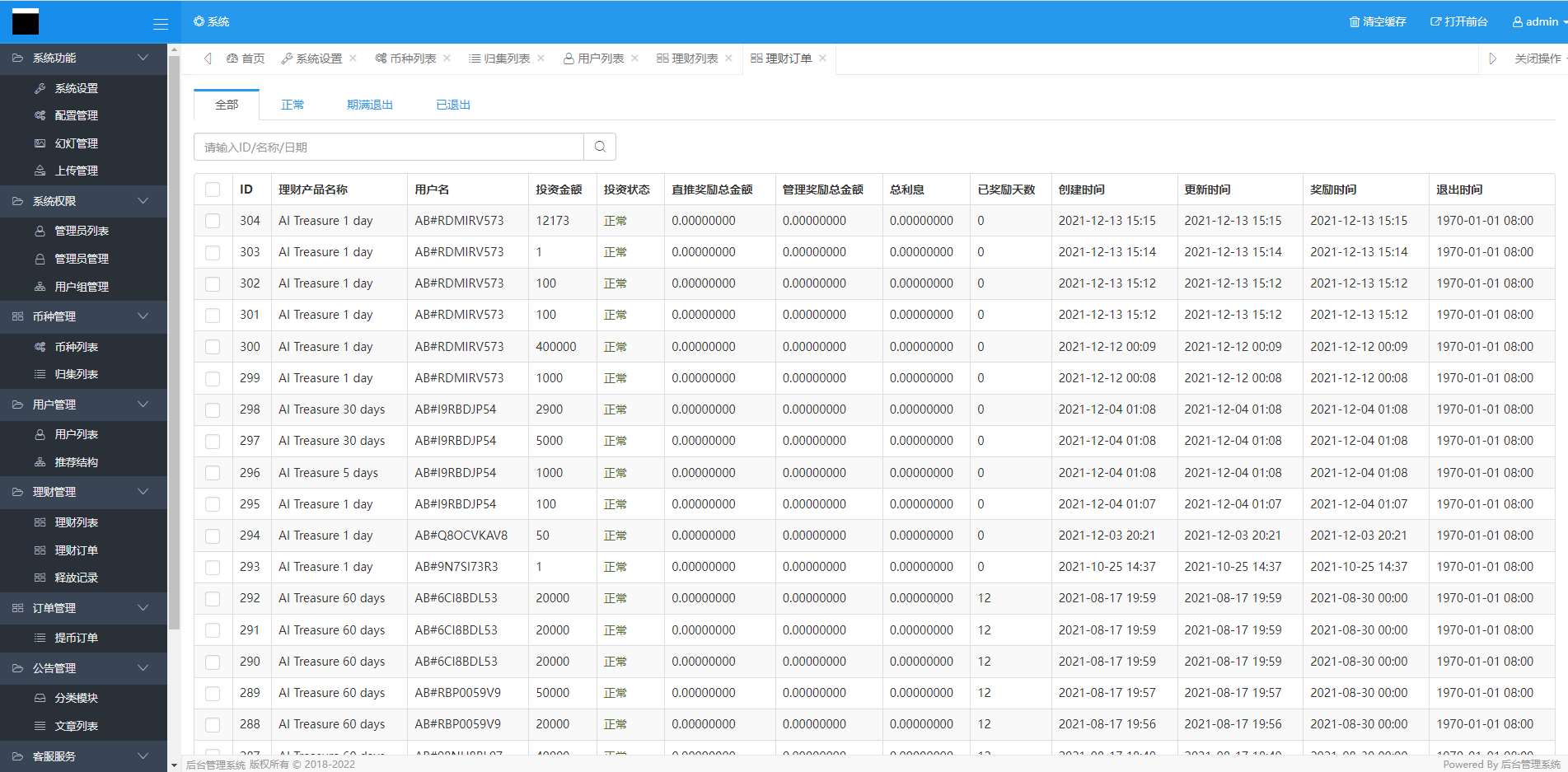 多语言海外usdt理财源码/dapp理财分红/dapp区块链投资系统