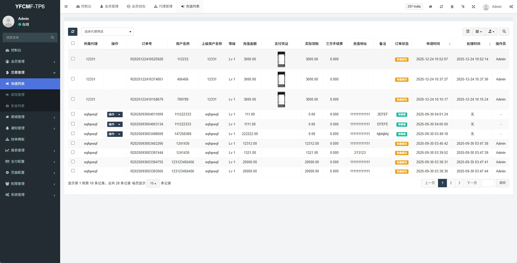 【VUE多语言海外TikTok商城刷单抢单源码】海外tiktok抢单刷单系统/手动派单/爆单卡单