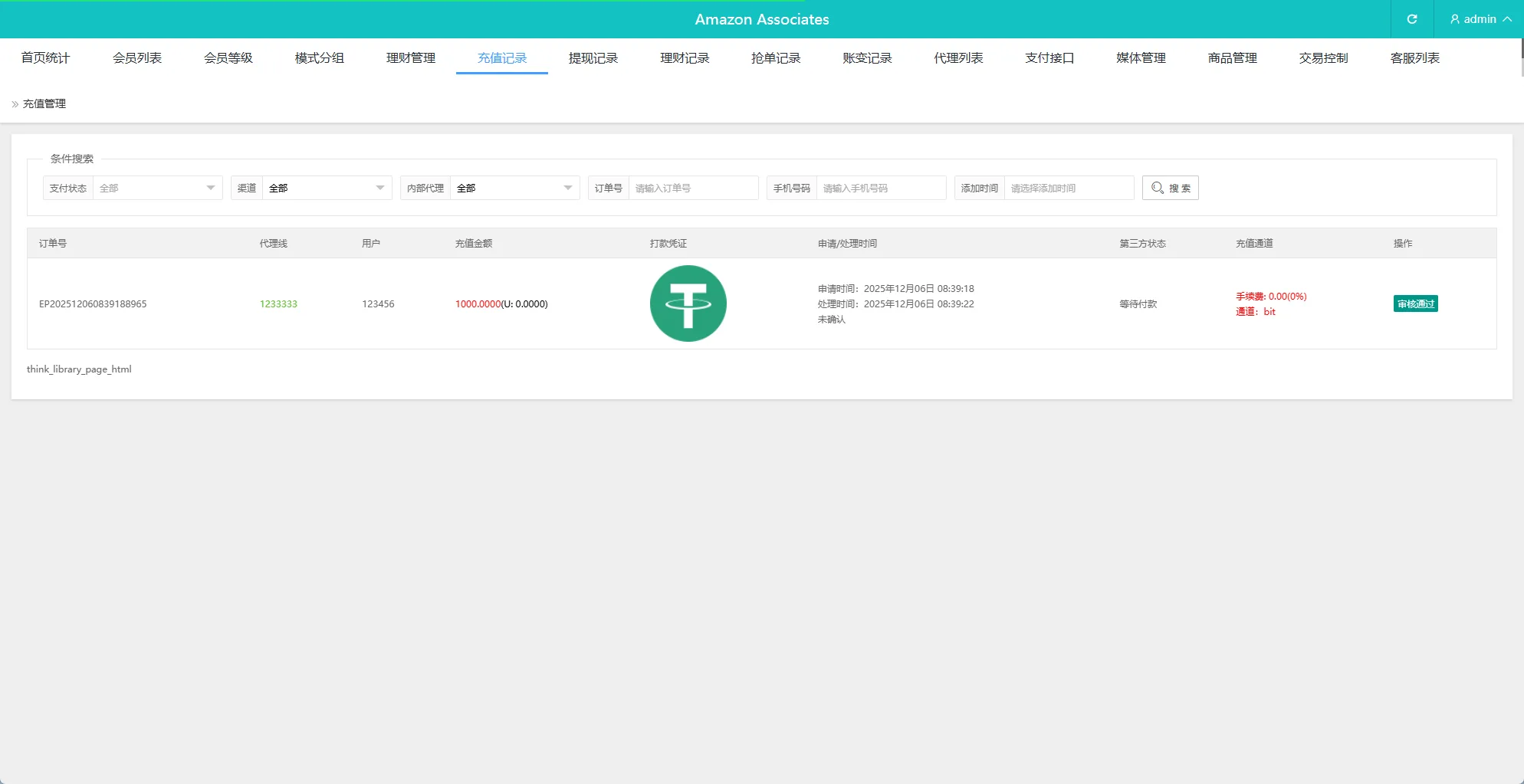 【多语言VUE海外刷单】PHP海外抢单刷单系统源码/多语言抢单/打针/做单/分组杀叠加组刷单源码 - 图8 | 8-8G海外源码 【多语言VUE海外刷单】PHP海外抢单刷单系统源码/多语言抢单/打针/做单/分组杀叠加组刷单源码 - 图8