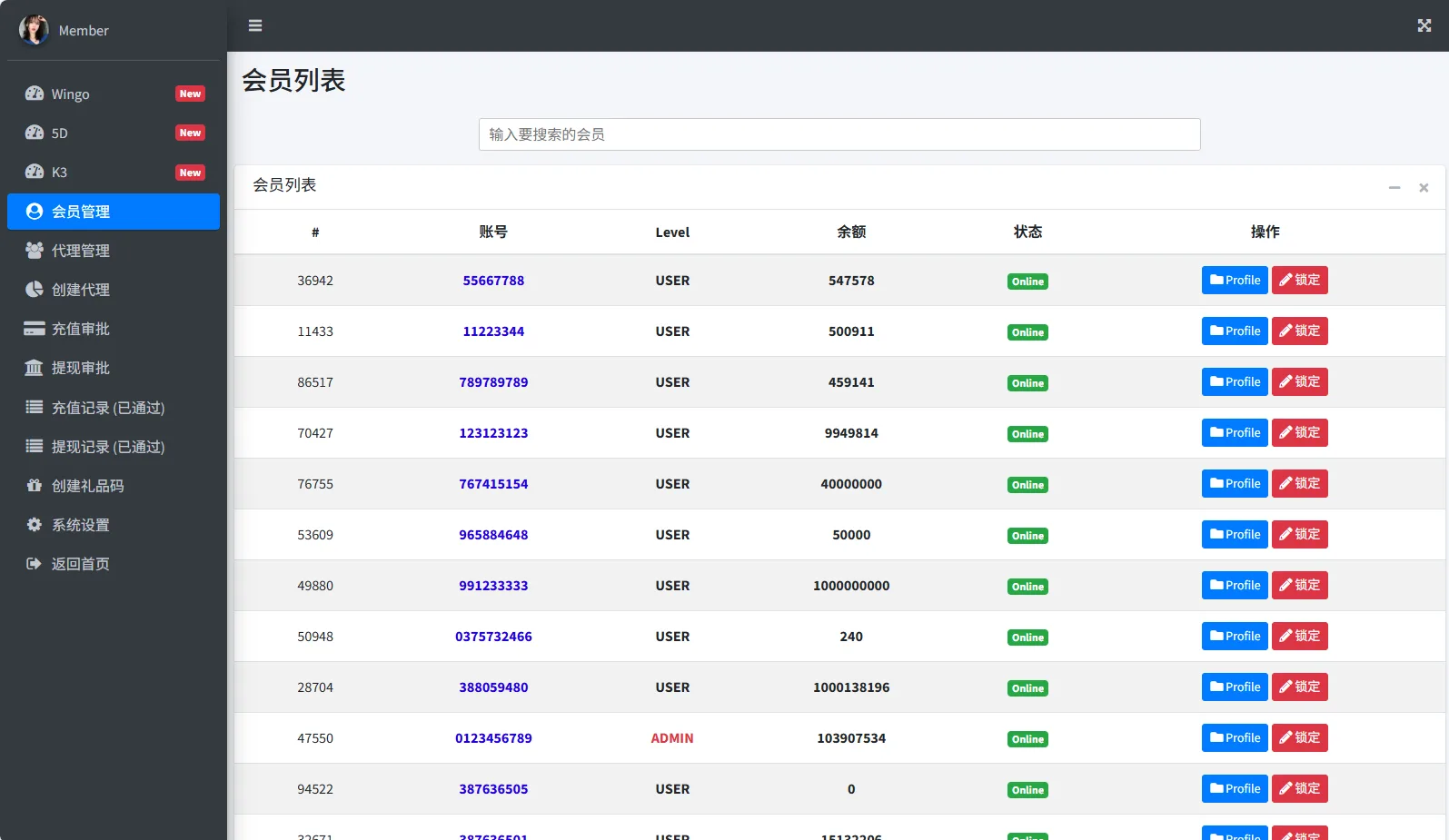 【多语言越南快三竞猜源码】运营版快三竞猜投注系统/多语言彩票源码/预设系统彩