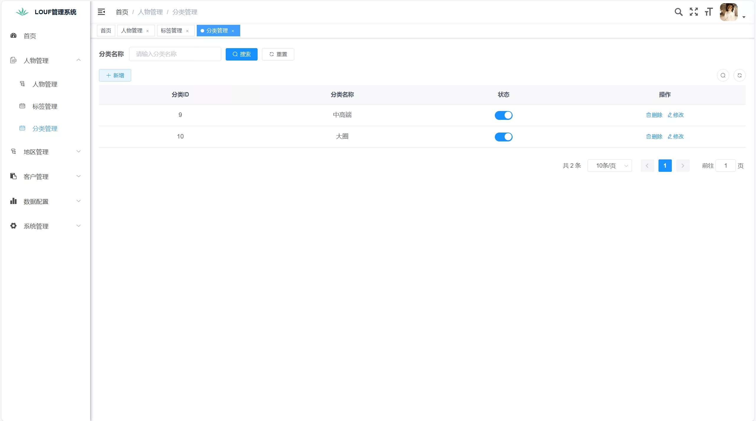 【后端JAVA空降楼凤】新版本同城约炮空降楼凤信息网源码