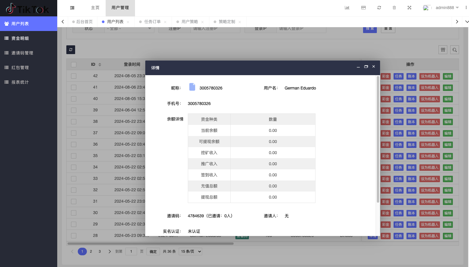 定制uniapp多语言海外刷单/抢单系统/订单自动匹配系统/分组/调试模式/海外源码