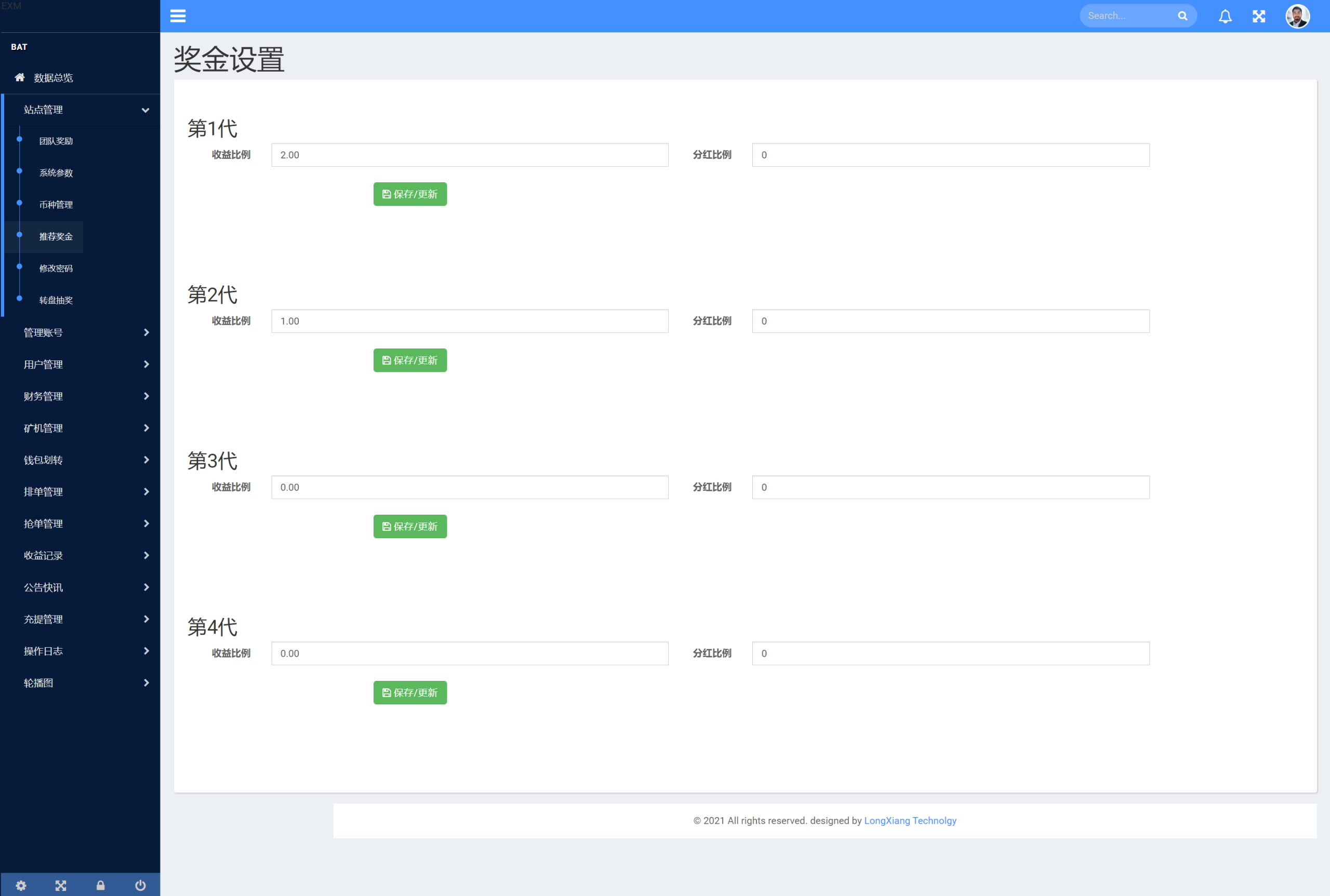 IPFS算力矿机挖矿源码/usdt排单众筹系统/usdt理财分红系统 - 图7
