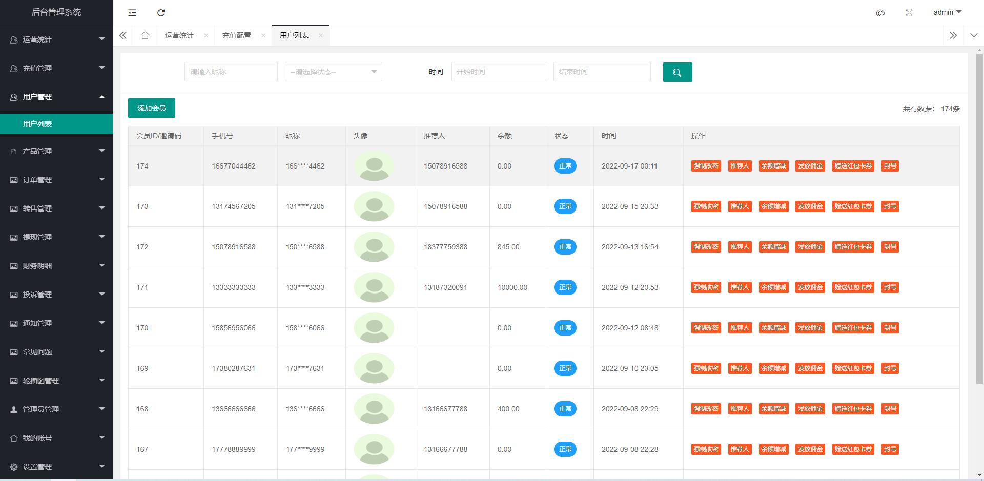 uinapp共享投资理财系统/特斯拉理财源码/共享充电宝源码/共享发电站源码