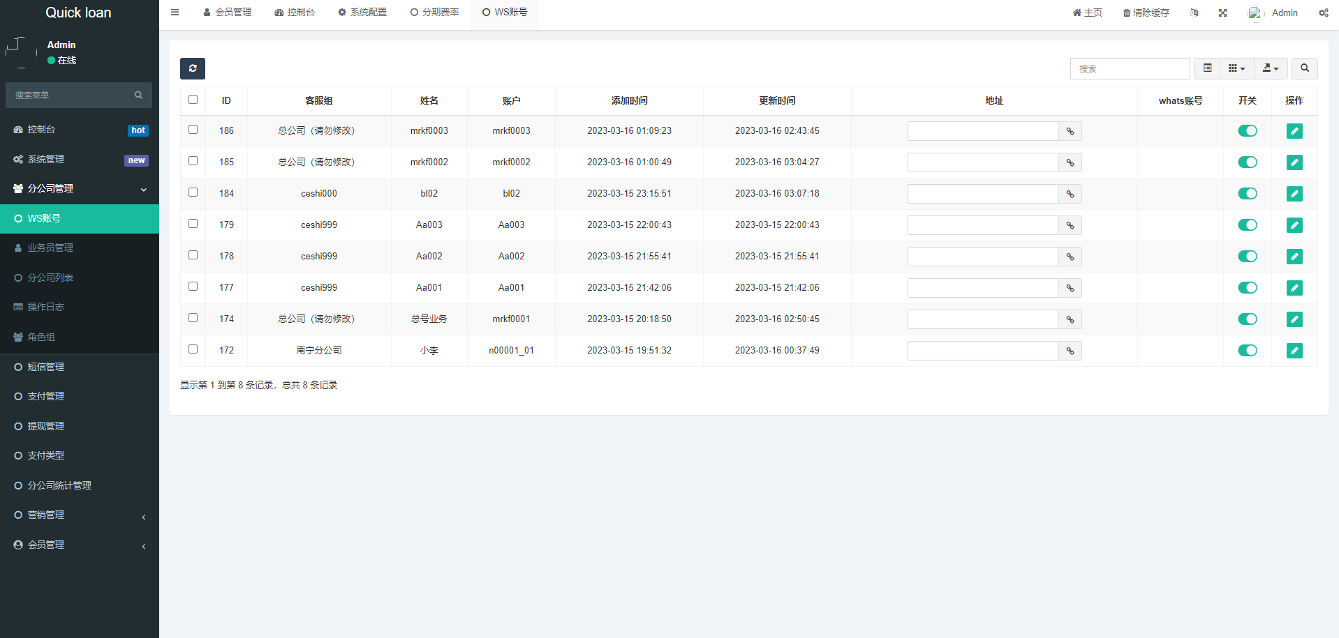 新版海外uniapp小额贷款系统/套路贷系统/海外合同贷款源码 - 图8