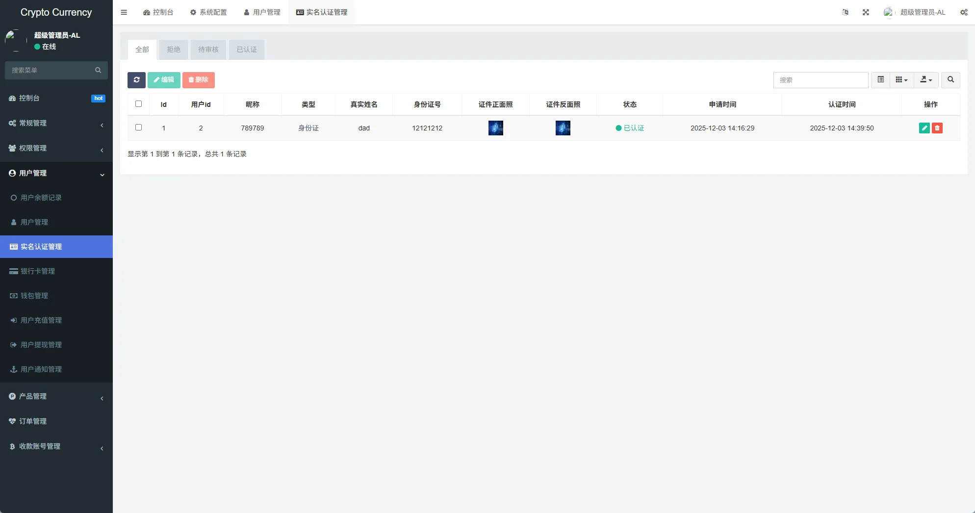 【海外多语言VUE微盘】多语言信用分虚拟币微盘/海外微交易/秒合约/时间盘系统源码