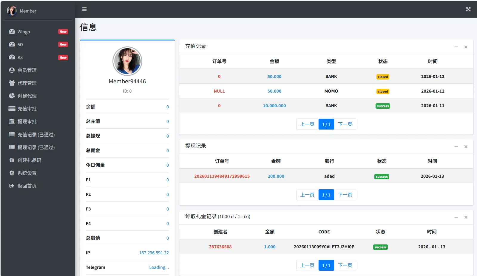 【多语言越南快三竞猜源码】运营版快三竞猜投注系统/多语言彩票源码/预设系统彩