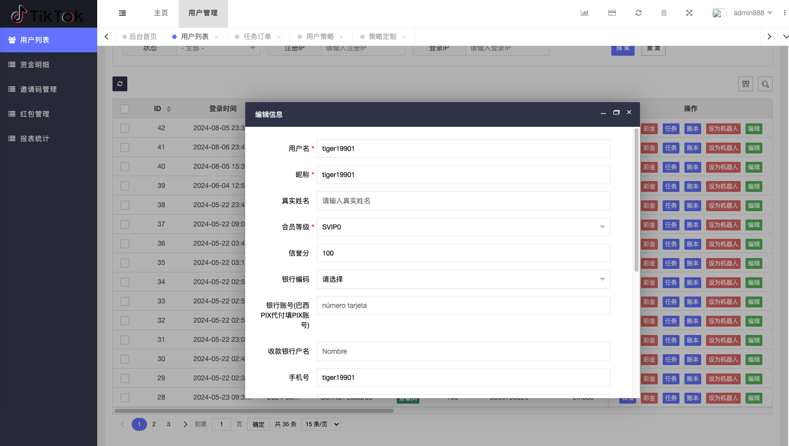 定制uniapp多语言海外刷单/抢单系统/订单自动匹配系统/分组/调试模式/海外源码