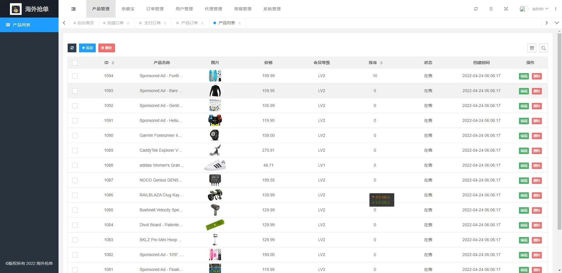 亚马逊多语言海外uniapp抢单系统源码订单自动匹配系统源码