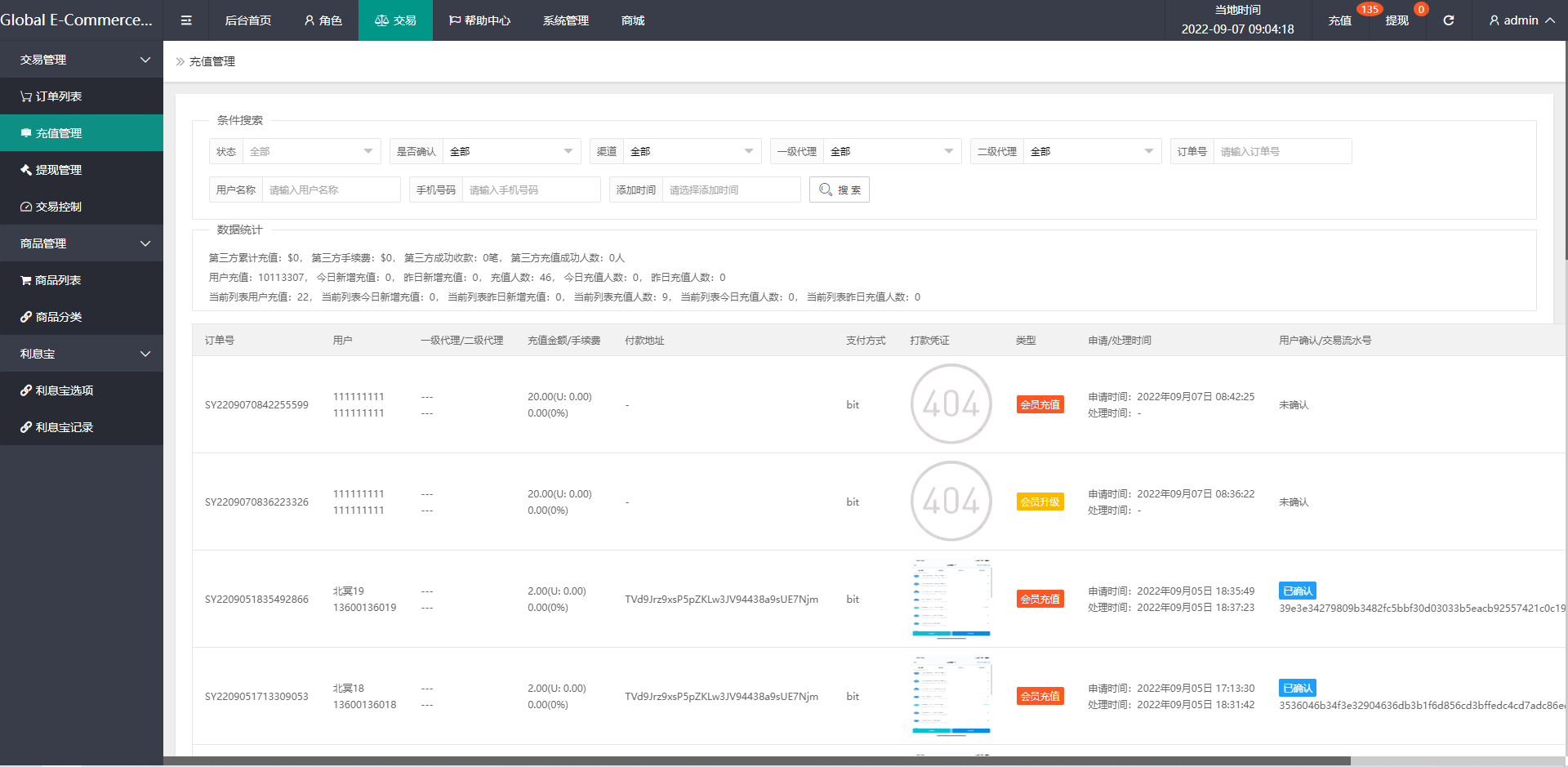 海外黑色多语言抢单系统/抢单刷单源码/订单自动匹配系统
